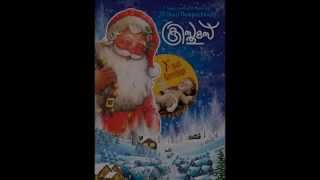 Gloria Pattukal Karaoke Lyrical  Fr Shaji Thumpechirayil  Carol Song Melody  CHRISTMAS [upl. by Pamella]