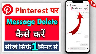 How To Delete Message On Pinterest  Pinterest Me Message Kaise Delete Kare  Pinterest Message [upl. by Eiuqcaj724]