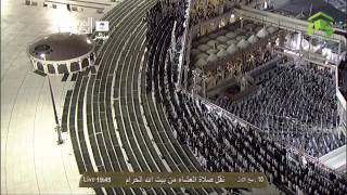 Amazing Makkah Isha 11th January 2014 Sheikh Baleela [upl. by Killie]