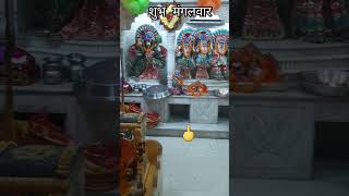 Kapi Sankat Mochan Naam tiharo Hanuman Chalisa [upl. by Ruphina]