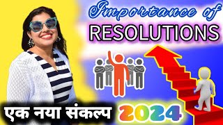 2024 NEW YEARS RESOLUTION importance of resolution Swags29 newyearresolution [upl. by Sucramed]