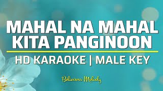 Mahal na Mahal Kita Panginoon  KARAOKE  Male Key [upl. by Punke]