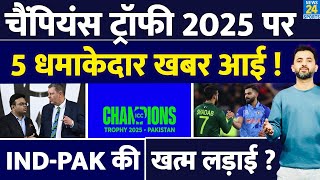 Exclusive Champions Trophy 2025 पर 5 Breaking News  India  Pakistan  ICC  BCCI  PCB  Jay Shah [upl. by Ynots771]