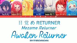 Franchouchou フランシュシュ  Mezame RETURNER 目 覚 め RETURNER  Zombie Land Saga LYRICS KanRomEng [upl. by Alexis]