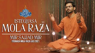 Mola Raza Ya Mola Raza ع  Mir Sajjad Mir  Mola Raza Manqabat [upl. by Anay]