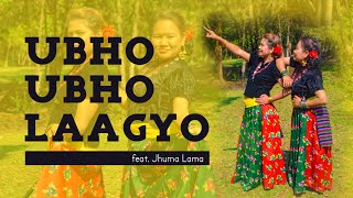 Tamang selo ubo ubo lagyo  FtJhuma  Srijana Chhantyal Choreography [upl. by Eelynnhoj]