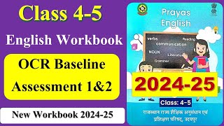 OCR baseline Assessment Part 1 and Part 2 Class 45  Baseline Assessment Part 2 class 5 english [upl. by Saberio]