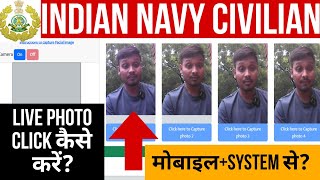 navy civilian live photo capture kaise karenavy civilian live photo click kaise karenavy live फोटो [upl. by Wartow]