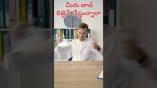 Gratuity Formula  Employee Rights  Telugu Finance TV gratuity shortsfeed viraltelugushorts [upl. by Esnahc24]