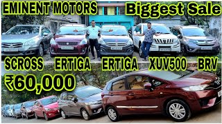 Biggest Sale ₹60000💥All INDIA Finance💥TiagoWagonRErtigaBRVXuv500VernaCityJazzDzirei20 Cars [upl. by Htomit972]