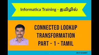 Connected Lookup Transformation in Informatica Lookup Transformation Informatica Training  Tamil [upl. by Converse]