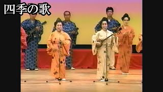 【沖縄民謡】四季の歌【盛芸能】 [upl. by Louis]