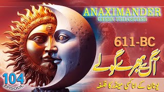 Anaximander Ancient Greek Philosopher and His Revolutionary Theories  History of 611 BC  Ep104 [upl. by Aurora563]