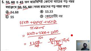 subir das math by aloke sir average [upl. by Ayhay793]