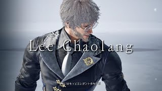 【鉄拳８】パッチノート完全初見リアクション及びTwitch同時配信設定教えてもらう配信 [upl. by Carrissa124]