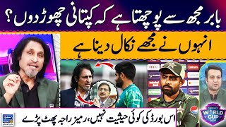 Babar Azam Asks me to Leave the Captaincy They have to fire me  World Cup 23  Suno News HD [upl. by Anastase]