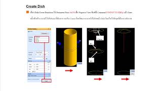 PDMS Equipment Modeling Training [upl. by Egrog]