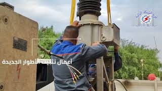 capacitive voltage transformer CVT Trench [upl. by Gillead]