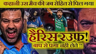 जब Rohit Sharma ने Harris से अपने अपमान का बदला लिया  Ind v Pak [upl. by Alig351]