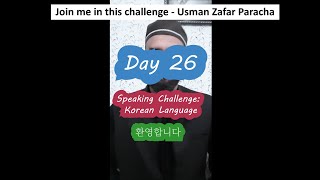 Day 26  Speaking Challenge Korean Language Challenge Learning Islamic Urdu English [upl. by Pamela]