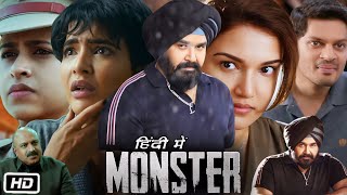 Monster Full HD Movie in Hindi  Mohanlal  Honey Rose  Sudev Nair  Lakshmi M  Story Explanation [upl. by Malvie]