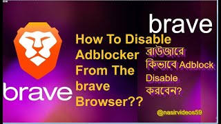 Brave Adblocker Disable How to Remove Adblocker from my Browser How To Disable Adblocker [upl. by Euqirrne]