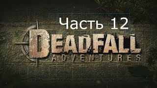 Deadfall Adventures Прохождение на русском Часть 12 Гробница Майя [upl. by Ymereg]