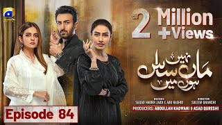 Maa Nahi Saas Hoon Main Episode 84  Eng Sub  Hammad Shoaib  Sumbul Iqbal  25th January 2024 [upl. by Akined]