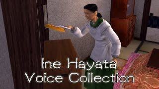 Shenmue Voice Collection  Ine Hayata [upl. by Nevyar]