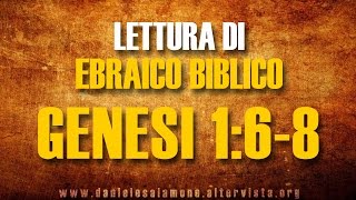 Lettura di ebraico biblico Genesi 168  B e r e s h i t  parte 2 [upl. by Rezzani]