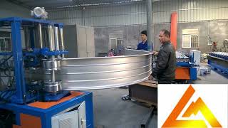 ConvexConcave Curving Machine for Standing Seam Profile [upl. by Petr]