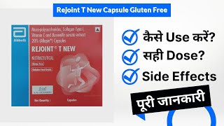 Rejoint T New Capsule Gluten Free Uses in Hindi  Side Effects  Dose [upl. by Nadabus]