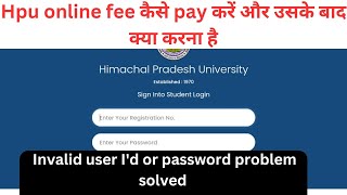 HPU admissions2024invalid user Id or password problem solvedafter fee payment next step क्या होगा [upl. by Barrus]