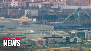 N Korea operating parts of Kaesong Industrial Complex without authorization S Korean official [upl. by Noral390]