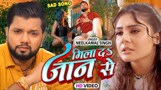 Video  नीलकमल सिंह  देसी होली  गाल छू के गोड़ लागे देवरा  Neelkamal Singh  Bhojpuri Holi Song [upl. by Nugesulo]