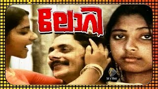 Lorry  Malayalam evergreen movie 1980 [upl. by Malha]