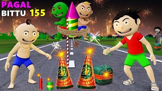 Pagal Bittu Sittu 155  Diwali Ke Patakhe Cartoon  Testing Diwali Stash 2023  Bittu Sittu Toons [upl. by Erihppas876]