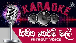 Sihina Nelum Mal  සිහින නෙලූම් මල්  Karaoke [upl. by Aggi]