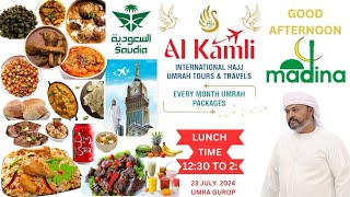 GOOD AFTERNOON MADINA LUNCH TIME  AL KAMLI TOURS  UMRAH TOURS  23 JULY PACKAGE [upl. by Renaldo]