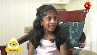 Gulf Gallery  Episode 141 Part 01  School Bell Interview Iris Elma Liju  KAIRALI TV [upl. by Dagmar]