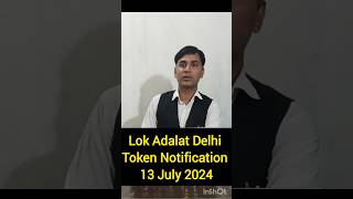 Lok Adalat token  Lok Adalat Token registration 2024  Lok Adalat Token Kaise le [upl. by Grantland276]