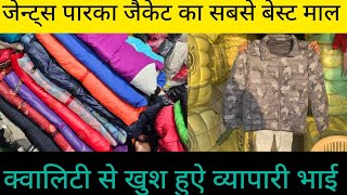 mens parkaa jecket premium quality जेन्ट्स पारका जैकेट प्रीमियम क्वालिटी brandedclothinindia [upl. by Acimak]