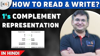 1s complement representation of binary number signed ones complement how to read and write [upl. by Schofield257]