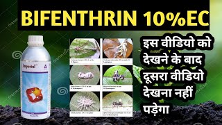 Bifenthrin 10 ecBifenthrin insecticideBifenthrin 10 ec uses in hindiBifenthrin pesticideemprial [upl. by Huei562]