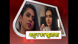 Shaurya Aur Anokhi Ki Kahani Shagun DISCLOSES A Bitter TRUTH To Anokhi About Shaurya [upl. by Llenart]