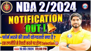 UPSC NDA 022024 Notification Out  NDA Online Form Eligibility Vacancy  NDA Preparation Strategy [upl. by Orji]