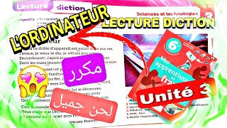 Lecture diction  6AEP Unité 3  Lordinateur [upl. by Dole]