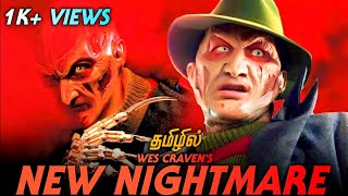 Wes Cravens  New Nightmare 1994 Explained in தமிழ் [upl. by Aihc]