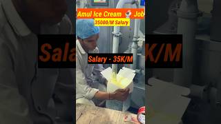 Amul Ice Cream Company is Hiring Different Job Vacancies shorts job viralvideo [upl. by Shelbi568]