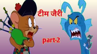 tom and jerry funny cartoon video in hindi 🤣🤣🐱🐭 tom jerry raimaaanimation [upl. by Lisetta]